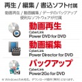 Type-A/C対応 再生・編集・書込ソフト付USB3.2(Gen1)ポータブルDVD ブラック 写真4