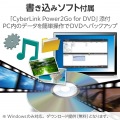 Type-A/C対応 書込ソフト付 USB3.2(Gen1) ポータブルDVD ホワイト 写真4
