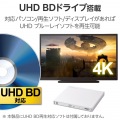 USB Type-C(TM)/USB-A対応 ブルーレイドライブ 写真4