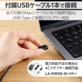 USB Type-C(TM)対応 ポータブルブルーレイドライブ for Mac 写真4