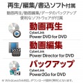 ポータブルDVDドライブ/USB Type-C/動画再生&データ書き込み&編集/ブラック 写真4