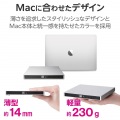 ポータブルDVDドライブ/USB Type-C/Mac向け/シルバー 写真4
