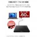 USB-A ポータブルDVDドライブ(再生/編集/書き込み) 写真4