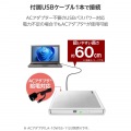USB-A ポータブルDVDドライブ(再生/編集/書き込み) 写真4