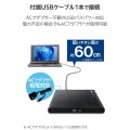 USB-A ポータブルDVDドライブ(書き込み) 写真4
