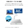 USB-A ポータブルDVDドライブ(書き込み) 写真4