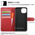 iPhone 13 手帳 シンプル マグネット/ブラック/レッド 写真4