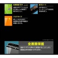 Xperia 5 III ガラスフィルム 全面保護 10H 光沢 写真4