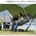 トゥリーイラヘン 木がなくても使えるキャンプ用ハンモックセット 写真4