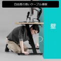 ゲーミングデスク ケーブルマスター 脚部のみ 天板別売り【大型商品につき代引不可・時間指定不可・返品不可】 写真4