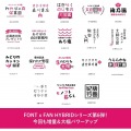 FONT x FAN HYBRID 6 写真4