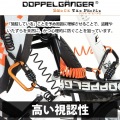 ドッペルギャンガー ダイヤルコンボカラビナロック | 自転車 鍵 ワイヤー ワイヤーロック ダイヤル 自転車用品 自転車用品アクセサリー アウトドア スポーツ 写真4