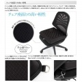 バウヒュッテ ゲル & 低反発クッション On It For Good (ずっと座りたいクッション) BC-80G-BK | クッション 低反発 腰痛対策 椅子 椅子用 テレワーク 写真4