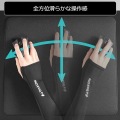 ゲーミングアームカバー L ブラック 写真4