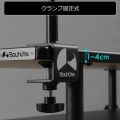 タペストリーハンガー BTS-1300-BK「推し活デスク」を構築できるタペストリー用スタンド 高さ調節 クランプ式 写真4
