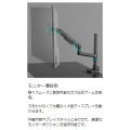 Bauhutte (バウヒュッテ) タフモニターアーム BMA-1TG-BK ?49インチ ガス圧式 VESA規格対応 補強プレート付属 ブラック ディスプレイアーム 写真4