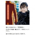 着る毛布 はだけない着る毛布 HFD-HB25-L-BK ブラック L 写真4