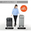 スリムスーツケース LBB-800-GY 約61L ミニテーブル USB ドリンクホルダー 静音キャスター TSA オタ活 推し活 即売会 コミケ コスプレ カメコ サバゲー ドール 写真4