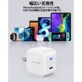 RAVPower USB-C 1ポート 急速充電器 20W PD対応 ホワイト 写真4