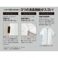 男女兼用ショップコート ET-7727ホワイト LL 写真4