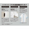 男女兼用ショップコート ET-7730ホワイト L 写真4