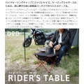 DOD ライダーズテーブル | テーブル ツーリング アウトドア 丸洗い 簡単 コンパクト 収納 バイク バイク用 軽い ブラック 黒 キャンプ 写真4