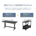バウヒュッテ 昇降式L字デスク ( ホワイト ) BHD-670H-WH | サイドテーブル キャスター 収納 昇降 高さ調節 写真4