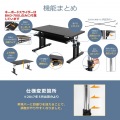 バウヒュッテ BHD-1200L | パソコン パソコンデスク ロータイプ ローデスク 昇降 高さ調節 幅120 奥行55 写真4