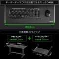 バウヒュッテ キーボードスライダー BHP-K70-BK | キーボード 収納 パソコンデスク 引出し 写真4