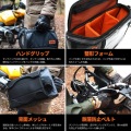 ドッペルギャンガー ターポリンタンクバッグ | バイク バイク用 タンクバッグ スリングショルダー ツーリング モーターサイクル 使いやすい 自転車用 バッグ 写真4