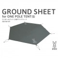 DOD グランドシート 3人用 GS3-561-GY | グランドシート シート ポリエステル ショックコード キャリーバッグ付き 六角形 テントマット ワンポールテント用  写真4
