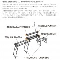 DOD テキーラプレートでキッチンテーブルを作るための専用レッグ テキーラキッチンレッグ (3個セット) TL4-568-BK | キッチン用品 レッグ テーブル 簡易 写真4