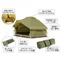 ニョキッとすぐにたつ 快適なワンタッチ寝室用テント KINOKO TENT キノコテント 写真4