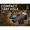 DOD コンパクトタープポール | キャンプ タープ ポール タープポール 写真4