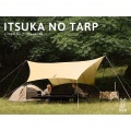DOD タープ いつかのタープ タン TT5-631-TN (正規販売店) | オールインワン アウトドア キャンプ BBQ ヘキサタープ 写真4