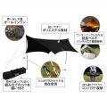 DOD タープ いつかのタープ ブラック TT5-631-BK【正規販売店】 | オールインワン アウトドア キャンプ BBQ ヘキサタープ 写真4