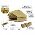 DOD ニョキッとすぐにたつ 快適なワンタッチ寝室用テント KINOKO TENT キノコテント ベージュ T4-610-BG | キャンプ アウトドア BBQ 2?3人 写真4