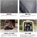 ビッグサイズの俺専用ガレージハウス ストレージバイクガレージ 330XL 写真4