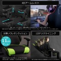 ゲーミングチェア【大型商品につき代引不可・時間指定不可・返品不可】 写真4
