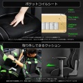 ゲーミング座椅子【大型商品につき代引不可・時間指定不可・返品不可】 写真4