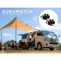 クルマッチ【2個セット】 タープ取り付け用カージョイント FK3-856-BK 写真4