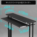 スリムデスク スタンディングタイプ【大型商品につき代引不可・時間指定不可・返品不可】 写真4