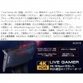 アバーメディア 4K HDR 録画 パススルー 対応 PC内蔵型 キャプチャーボード Live Gamer 4K | アバーメディア キャプチャーボード 写真4