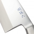 SAKURA-S 庖丁 ステンレス 出刃 210mm【左きき用】018AK5181 写真4