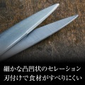 関孫六 鍛造オールステンレスキッチン鋏 DH3345 写真4