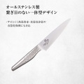 オールステンレス 衛生的 清潔 一体型 関孫六 匠創 ペティ 120mm 写真4