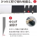 関孫六 ダイヤモンド&セラミックシャープナー 片刃用 AP-0162 写真4