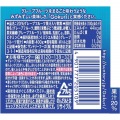 サントリー Gokuri グレープフルーツ ピンク & ホワイト 400g ボトル缶 24缶入り 1ケース 果実まるごとのおいしさ FGG4T 写真4