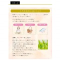 サントリー 伊右衛門 特茶  500ml ペットボトル 24本入り 1ケース TOKUCHA ジャスミン トクホ 特保 特定保健用食品HEJNX 写真4