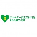 サントリー GREEN DA・KA・RA やさしい麦茶 680ml ペットボトル 24本入り 1ケース カフェインゼロ アレルギー特定原材料等28品目不使用 FDM7K 写真4